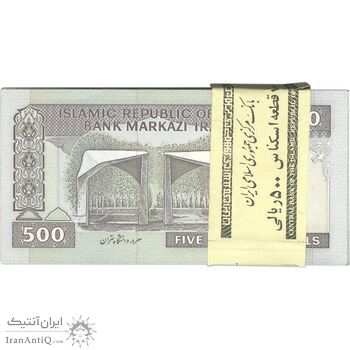 بسته اسکناس 500 ریال (نوربخش - عادلی) شماره بزرگ - امضاء کوچک - UNC - جمهوری اسلامی
