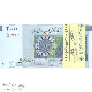 بسته اسکناس 20000 ریال (طیب نیا - سیف) بادگیر - شماره قرینه - UNC - جمهوری اسلامی بسته اسکناس 20000 ریال (طیب نیا - سیف) بادگیر - شماره قرینه - UNC - جمهوری اسلامی