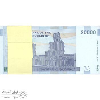 بسته اسکناس 20000 ریال (طیب نیا - سیف) بادگیر - شماره قرینه - UNC - جمهوری اسلامی بسته اسکناس 20000 ریال (طیب نیا - سیف) بادگیر - شماره قرینه - UNC - جمهوری اسلامی