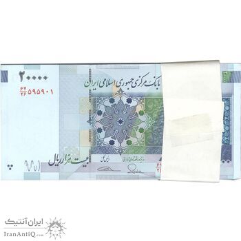 بسته اسکناس 20000 ریال (طیب نیا - سیف) بادگیر - شماره سه قلو - UNC - جمهوری اسلامی بسته اسکناس 20000 ریال (طیب نیا - سیف) بادگیر - شماره سه قلو - UNC - جمهوری اسلامی