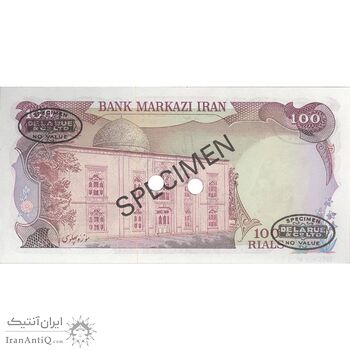 اسکناس 100 ریال (انصاری - یگانه) - نمونه - تک - UNC63 - محمد رضا شاه