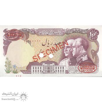 اسکناس 100 ریال پنجاهمین سال - نمونه - UNC64 - محمد رضا شاه