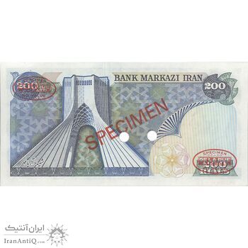 اسکناس 200 ریال (انصاری - مهران) شهیاد آریامهر - نمونه - تک - UNC64 - محمد رضا شاه