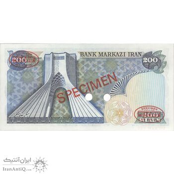 اسکناس 200 ریال میدان شهیاد (انصاری - مهران) - نمونه - UNC64 - محمد رضا شاه