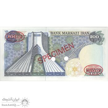 اسکناس 200 ریال (یگانه - خوش کیش) - نمونه - تک - UNC63 - محمد رضا شاه