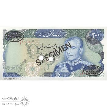 اسکناس 200 ریال (انصاری - یگانه) - نمونه - تک - UNC63 - محمد رضا شاه