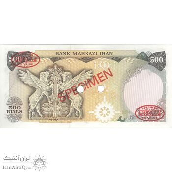 اسکناس 500 ریال (یگانه - خوش کیش) - نمونه - تک - UNC63 - محمد رضا شاه اسکناس 500 ریال (یگانه - خوش کیش) - نمونه - تک - UNC63 - محمد رضا شاه