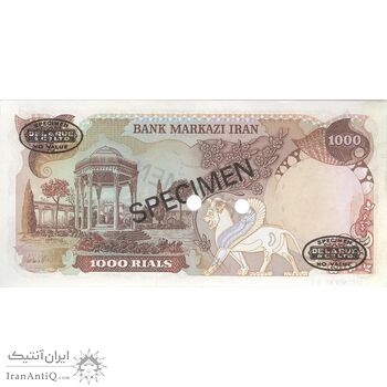 اسکناس 1000 ریال (انصاری - یگانه) - نمونه - تک - UNC63 - محمد رضا شاه