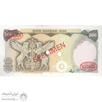 اسکناس 500 ریال (اردلان - مولوی) نمونه - UNC64 - جمهوری اسلامی