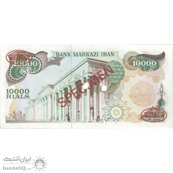 اسکناس 10000 ریال (اردلان - مولوی) نمونه - UNC63 - جمهوری اسلامی