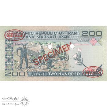 اسکناس 200 ریال (نمازی - نور بخش) نمونه - UNC64 - جمهوری اسلامی