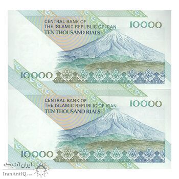 اسکناس 10000 ریال (نمازی - نوربخش) امام - جفت - UNC63 - جمهوری اسلامی