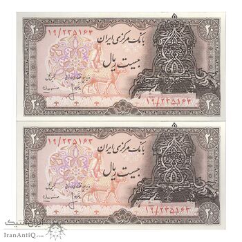 اسکناس 20 ریال سورشارژی (انصاری - مهران) ریال بسته - جفت - UNC64 - جمهوری اسلامی اسکناس 20 ریال سورشارژی (انصاری - مهران) ریال بسته - جفت - UNC64 - جمهوری اسلامی