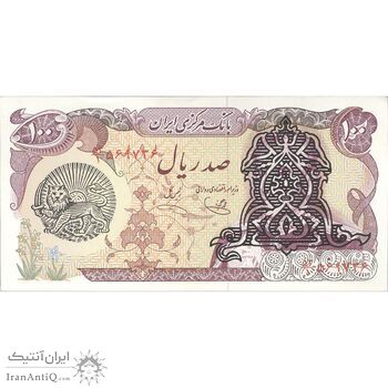 اسکناس 100 ریال سورشارژی (یگانه - خوش کیش) مهر شیر و خورشید - تک - UNC62 - جمهوری اسلامی اسکناس 100 ریال سورشارژی (یگانه - خوش کیش) مهر شیر و خورشید - تک - UNC62 - جمهوری اسلامی