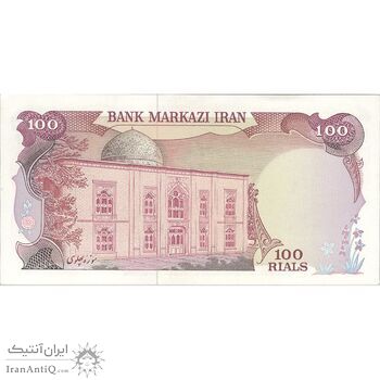 اسکناس 100 ریال سورشارژی (یگانه - خوش کیش) مهر شیر و خورشید - تک - UNC62 - جمهوری اسلامی اسکناس 100 ریال سورشارژی (یگانه - خوش کیش) مهر شیر و خورشید - تک - UNC62 - جمهوری اسلامی