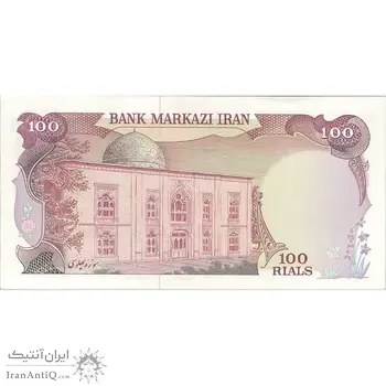 اسکناس 100 ریال سورشارژی (یگانه - خوش کیش) مهر شیر و خورشید - تک - UNC62 - جمهوری اسلامی