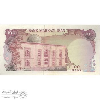 اسکناس 100 ریال سورشارژی (یگانه - خوش کیش) مهر شیر و خورشید - تک - EF45 - جمهوری اسلامی اسکناس 100 ریال سورشارژی (یگانه - خوش کیش) مهر شیر و خورشید - تک - EF45 - جمهوری اسلامی