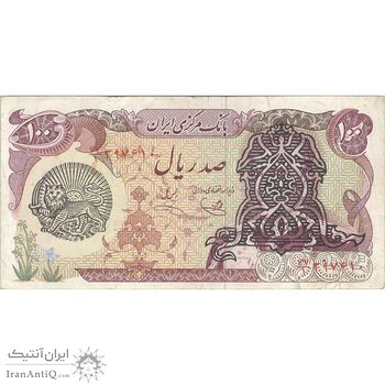 اسکناس 100 ریال سورشارژی (یگانه - خوش کیش) مهر شیر و خورشید - تک - VF30 - جمهوری اسلامی