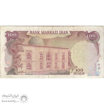 اسکناس 100 ریال سورشارژی (یگانه - خوش کیش) مهر شیر و خورشید - تک - VF30 - جمهوری اسلامی