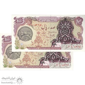 اسکناس 100 ریال سورشارژی (یگانه - خوش کیش) مهر شیر و خورشید - جفت - UNC63 - جمهوری اسلامی