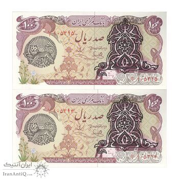 اسکناس 100 ریال سورشارژی (یگانه - خوش کیش) مهر شیر و خورشید - جفت - UNC63 - جمهوری اسلامی