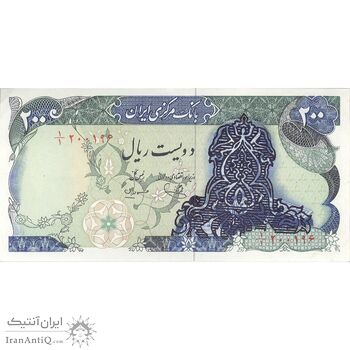 اسکناس 200 ریال سورشارژی (یگانه - مهران) بدون مهر فیلیگران - تک - AU58 - جمهوری اسلامی
