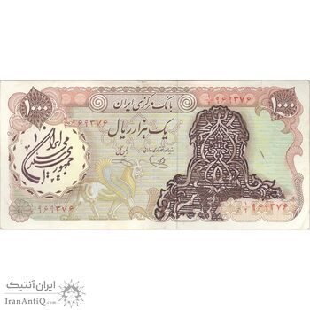 اسکناس 1000 ریال سورشارژی (یگانه - خوش کیش) مهر جمهوری - EF45 - جمهوری اسلامی