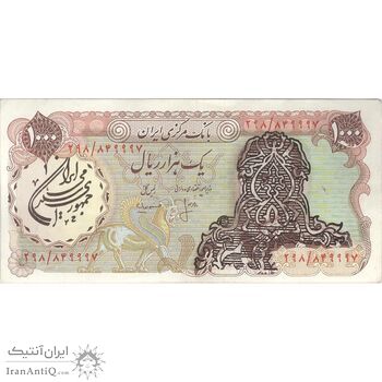 اسکناس 1000 ریال سورشارژی (انصاری - مهران) مهر جمهوری - EF40 - جمهوری اسلامی
