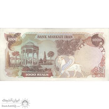 اسکناس 1000 ریال سورشارژی (انصاری - مهران) مهر جمهوری - EF40 - جمهوری اسلامی