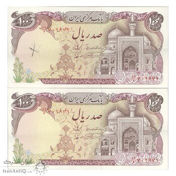 اسکناس 100 ریال (نمازی - نوربخش) - جفت - AU58 - جمهوری اسلامی