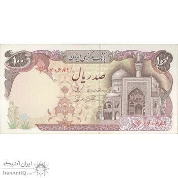 اسکناس 100 ریال (نمازی - نوربخش) - تک - UNC62 - جمهوری اسلامی
