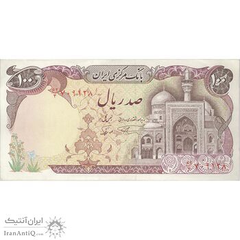 اسکناس 100 ریال (نمازی - نوربخش) - تک - AU58 - جمهوری اسلامی