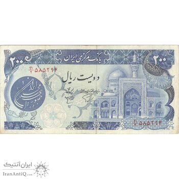 اسکناس 200 ریال (اردلان - مولوی) بدون فیلیگران - تک - VF25 - جمهوری اسلامی