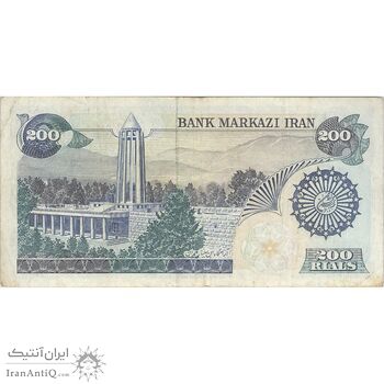 اسکناس 200 ریال (اردلان - مولوی) بدون فیلیگران - تک - VF25 - جمهوری اسلامی
