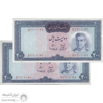 اسکناس 200 ریال (آموزگار - سمیعی) - جفت - EF45 - محمد رضا شاه