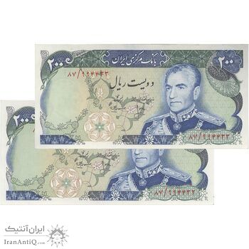 اسکناس 200 ریال میدان شهیاد (انصاری - مهران) - جفت - UNC62 - محمد رضا شاه