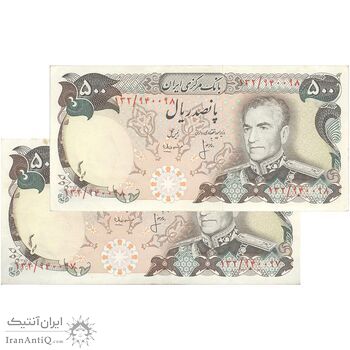 اسکناس 500 ریال (انصاری - مهران) - جفت - EF45 - محمد رضا شاه