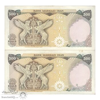 اسکناس 500 ریال (انصاری - مهران) - جفت - EF45 - محمد رضا شاه