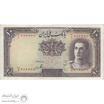 اسکناس 10 ریال سری اول - تک - AU58 - محمد رضا شاه اسکناس 10 ریال سری اول - تک - AU58 - محمد رضا شاه