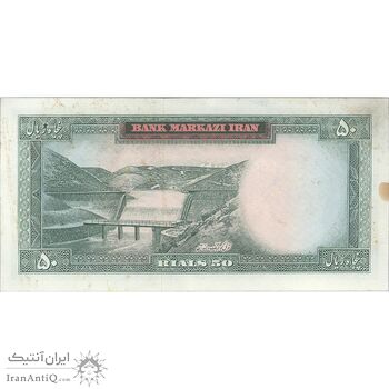 اسکناس 50 ریال (بهنیا - سمیعی) - تک - EF45 - محمد رضا شاه