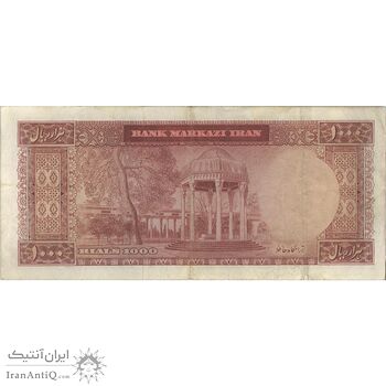 اسکناس 1000 ریال 1341 - تک - VF25 - محمد رضا شاه