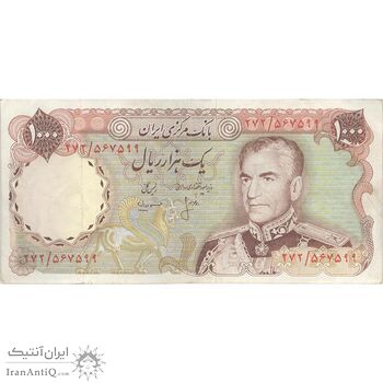 اسکناس 1000 ریال (انصاری - مهران) - تک - VF35 - محمد رضا شاه