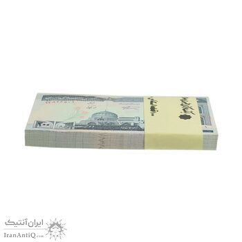 بسته اسکناس 200 ریال (نمازی - نوربخش) شماره کوچک - جایگزین - UNC - جمهوری اسلامی