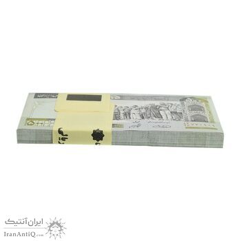 بسته اسکناس 500 ریال (حسینی - شیبانی) شماره بزرگ - UNC - جمهوری اسلامی