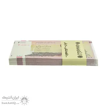 بسته اسکناس 2000 ریال (حسینی - بهمنی) شماره نیمه رند - UNC - جمهوری اسلامی