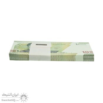 بسته اسکناس 100000 ریال (خاندوزی - فرزین) - UNC - جمهوری اسلامی بسته اسکناس 100000 ریال (خاندوزی - فرزین) - UNC - جمهوری اسلامی