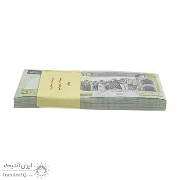 بسته اسکناس 500 ریال (نوربخش - عادلی) شماره بزرگ - امضاء کوچک - UNC - جمهوری اسلامی