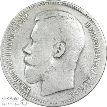 سکه 1 روبل 1898 - تیپ یک - نیکلای دوم - VF35 - روسیه