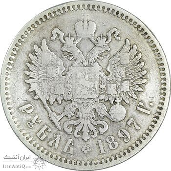 سکه 1 روبل 1898 - تیپ یک - نیکلای دوم - VF35 - روسیه