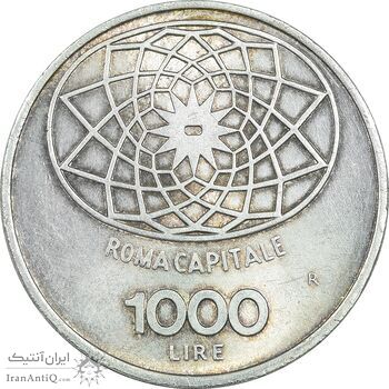 سکه 1000 لیره بدون تاریخ رم پایتخت - MS62 - ایتالیا